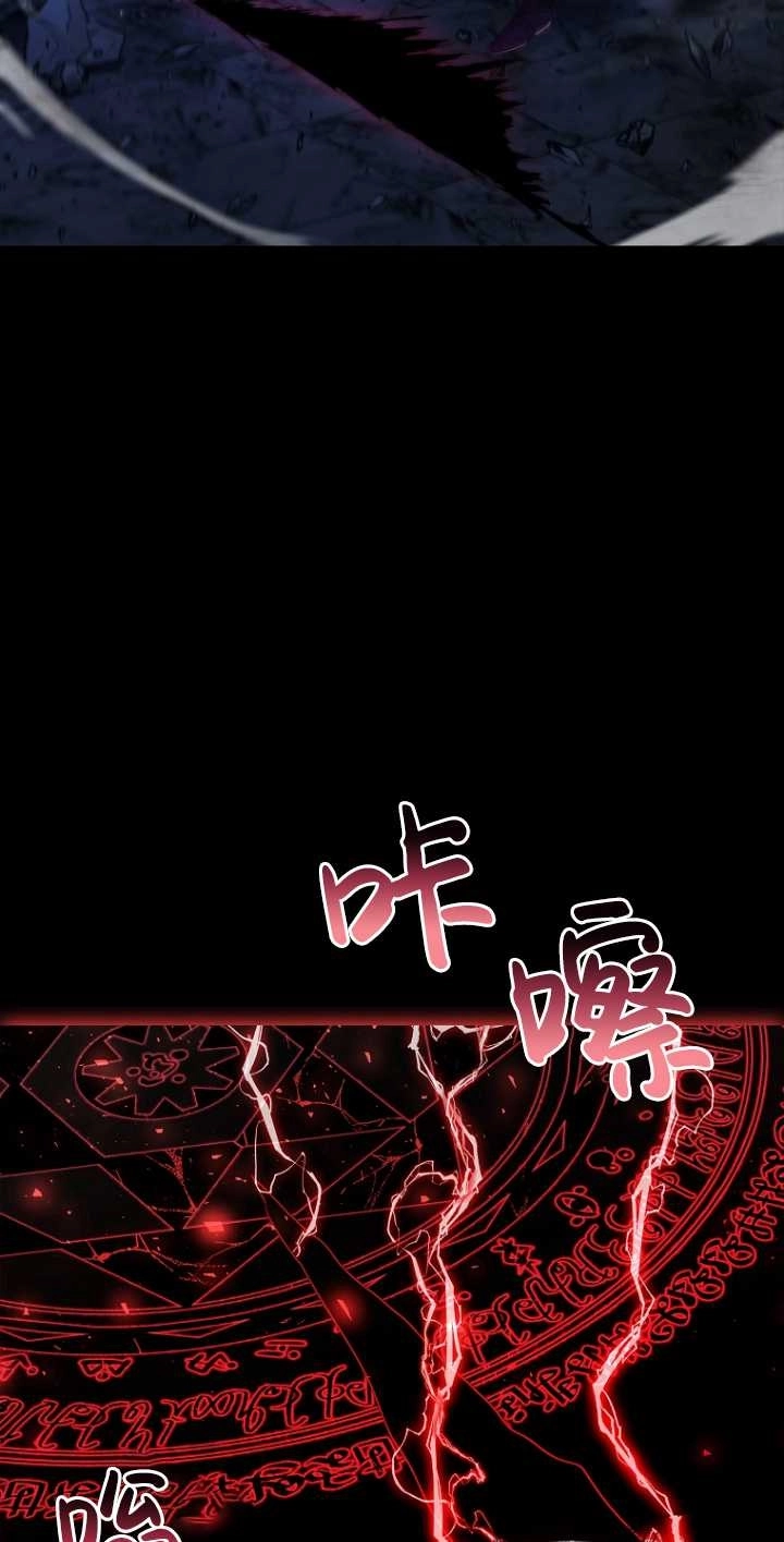 《假的不希望变成真的》第35话 第38页