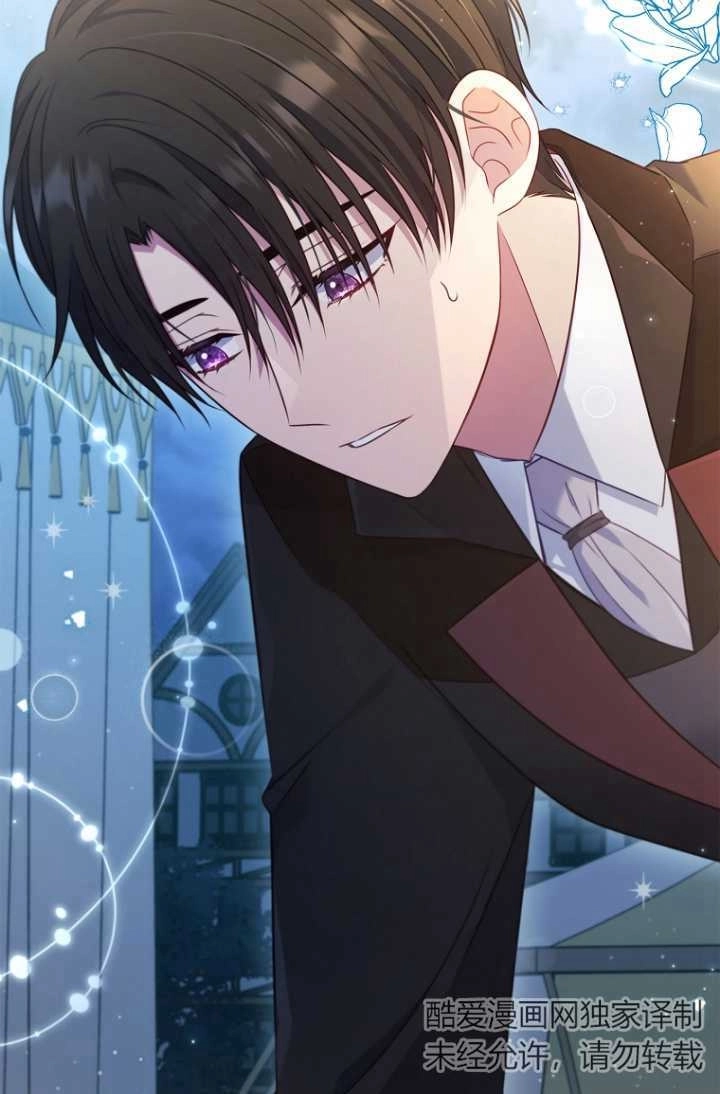 《假的不希望变成真的》第35话 第82页