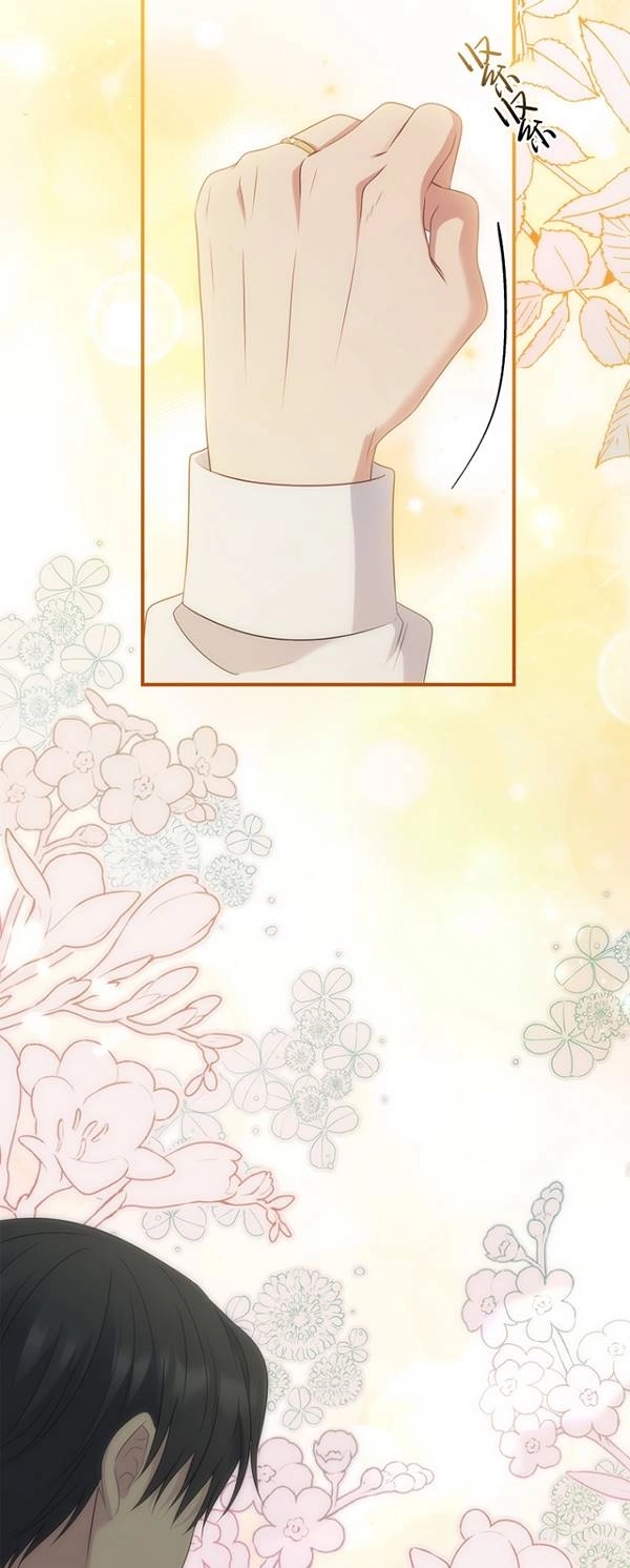 《假的不希望变成真的》第36话 第11页