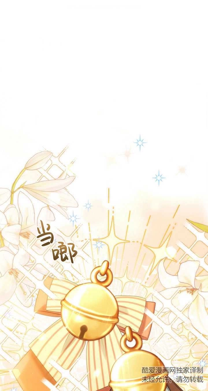 《假的不希望变成真的》第37话 第1页