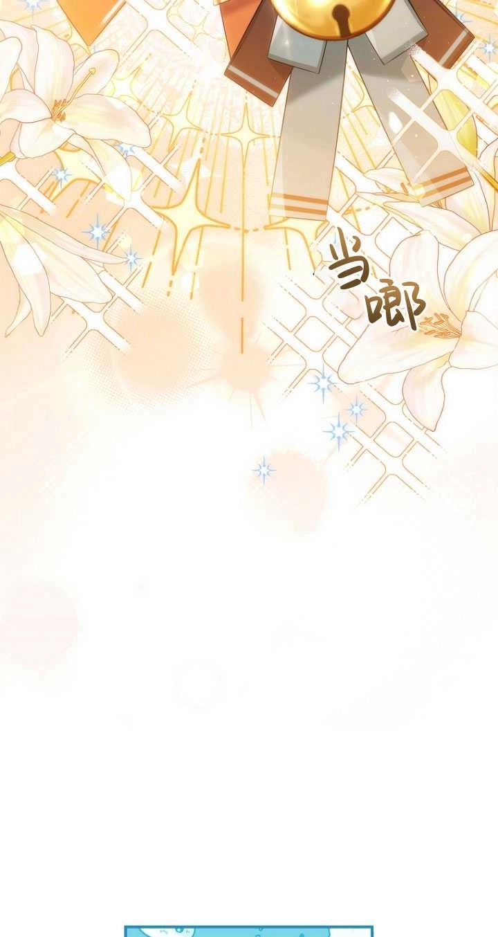 《假的不希望变成真的》第37话 第2页
