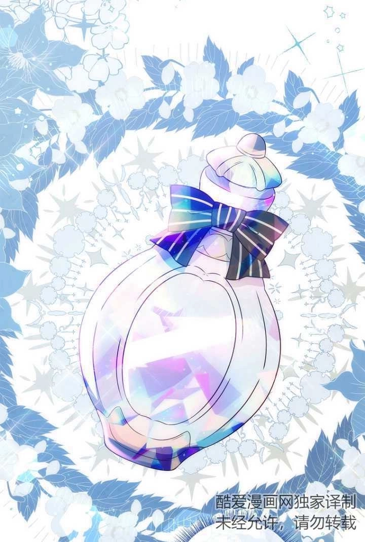 《假的不希望变成真的》第38话 第54页
