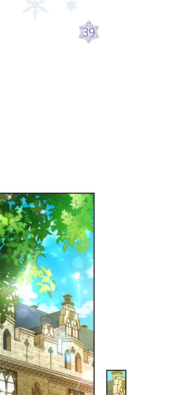《假的不希望变成真的》第39话 第37页