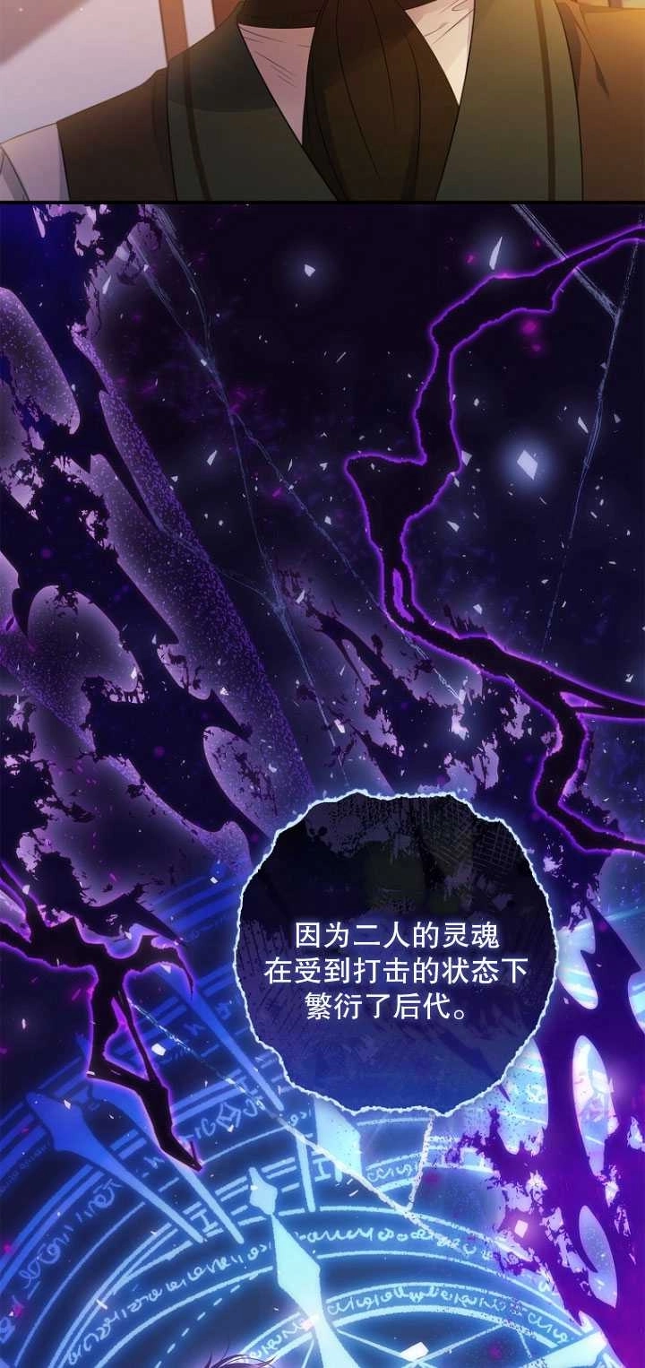 《假的不希望变成真的》第39话 第17页