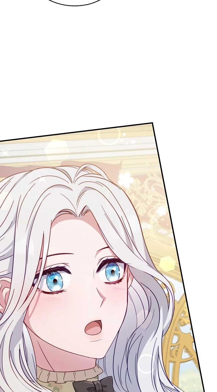 《假的不希望变成真的》第04话 第49页