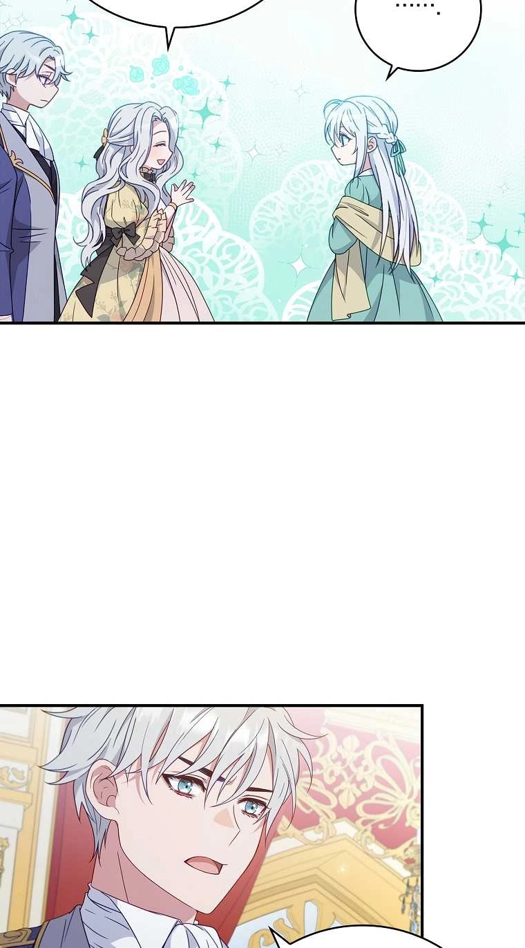《假的不希望变成真的》第04话 第32页