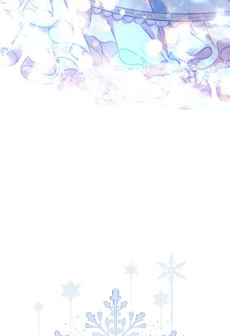 《假的不希望变成真的》第04话 第79页