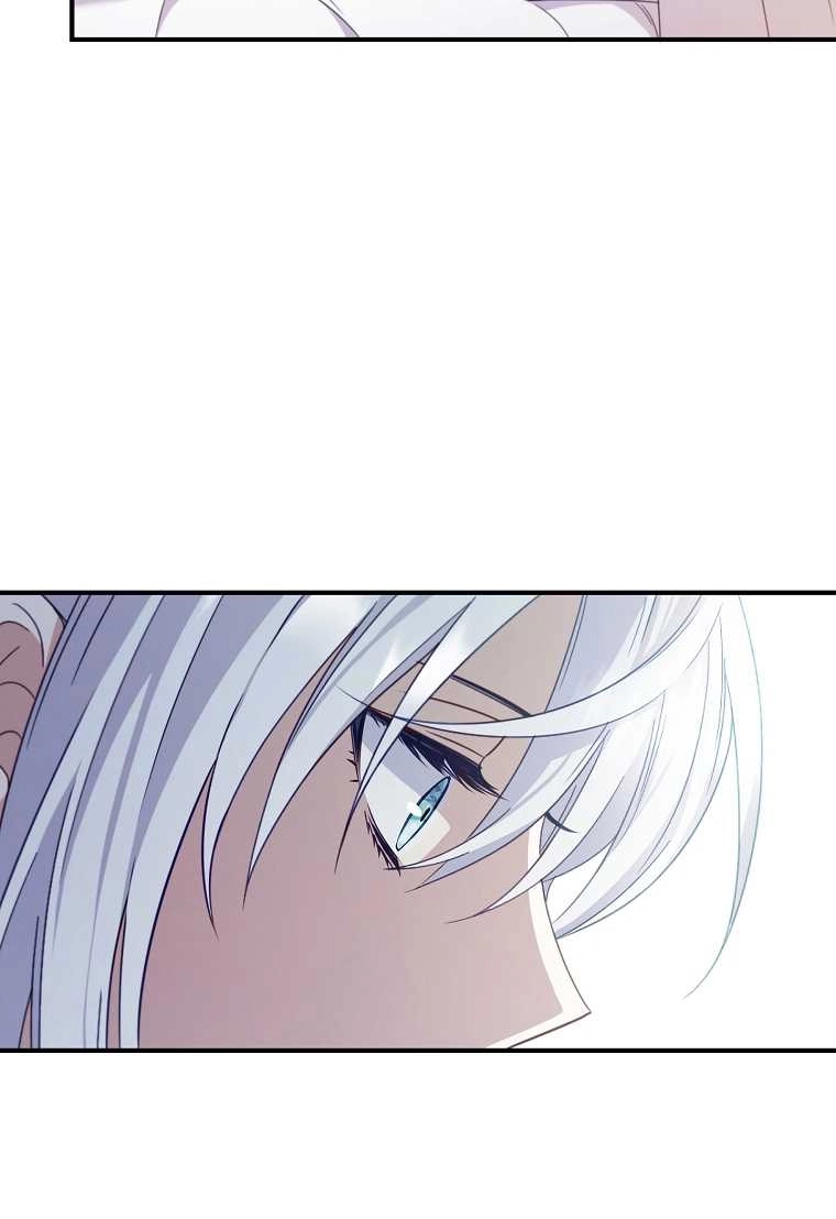 《假的不希望变成真的》第04话 第63页