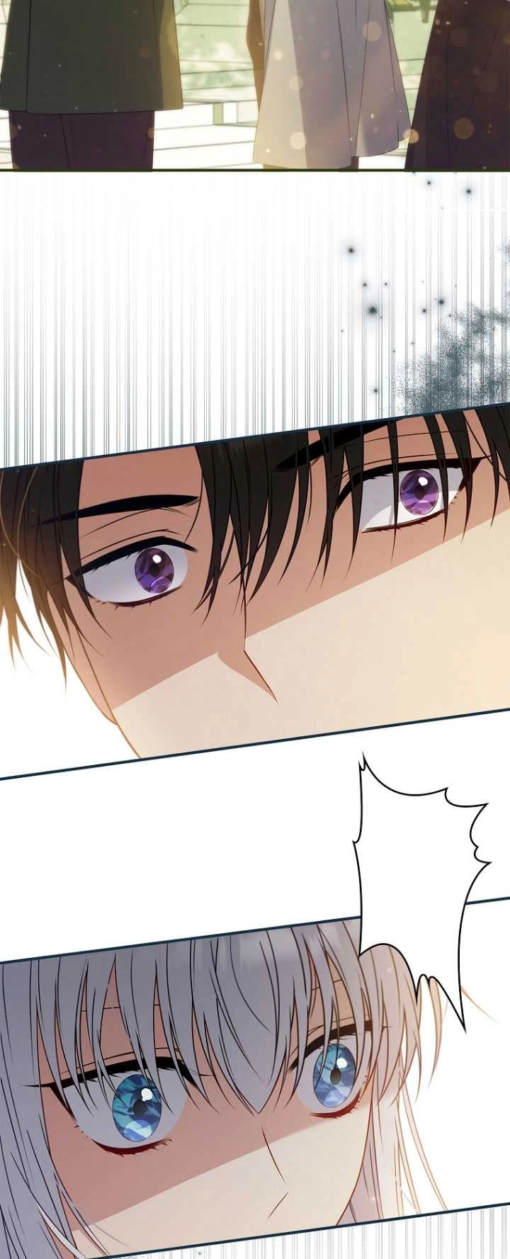 《假的不希望变成真的》第40话 第51页