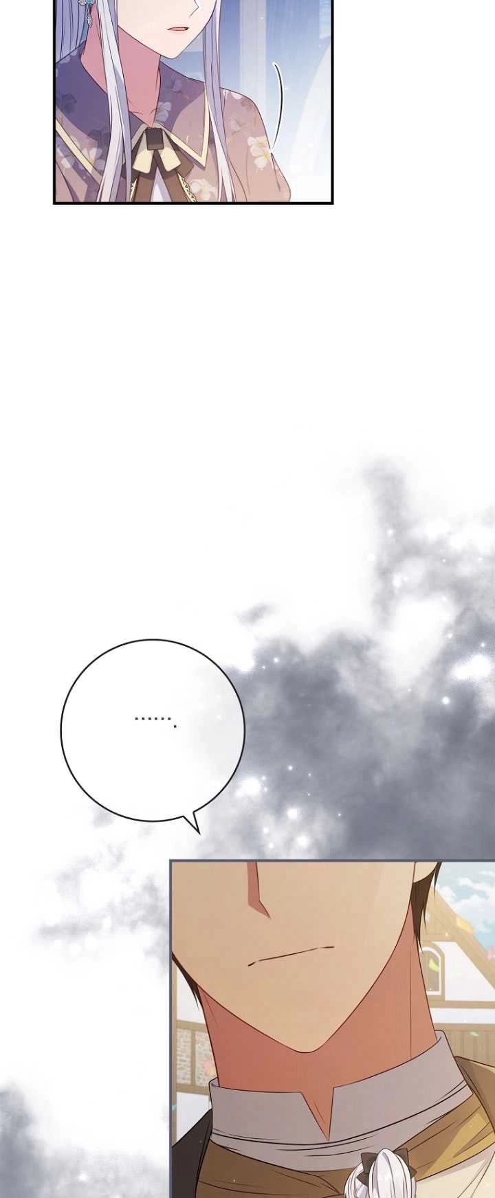 《假的不希望变成真的》第40话 第9页