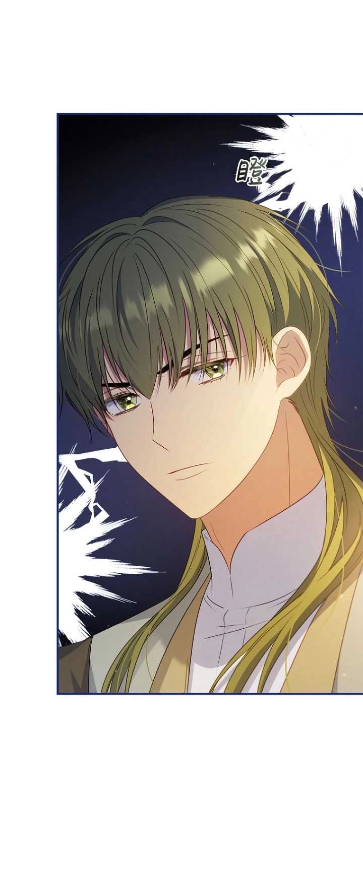 《假的不希望变成真的》第40话 第55页