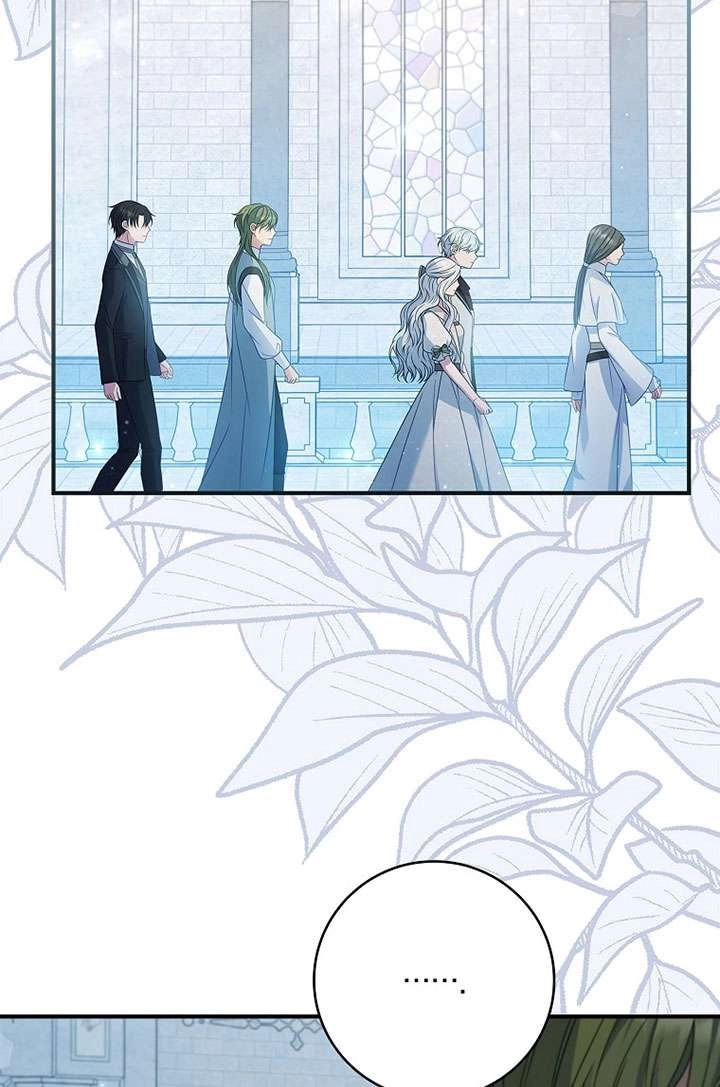《假的不希望变成真的》第41话 第4页