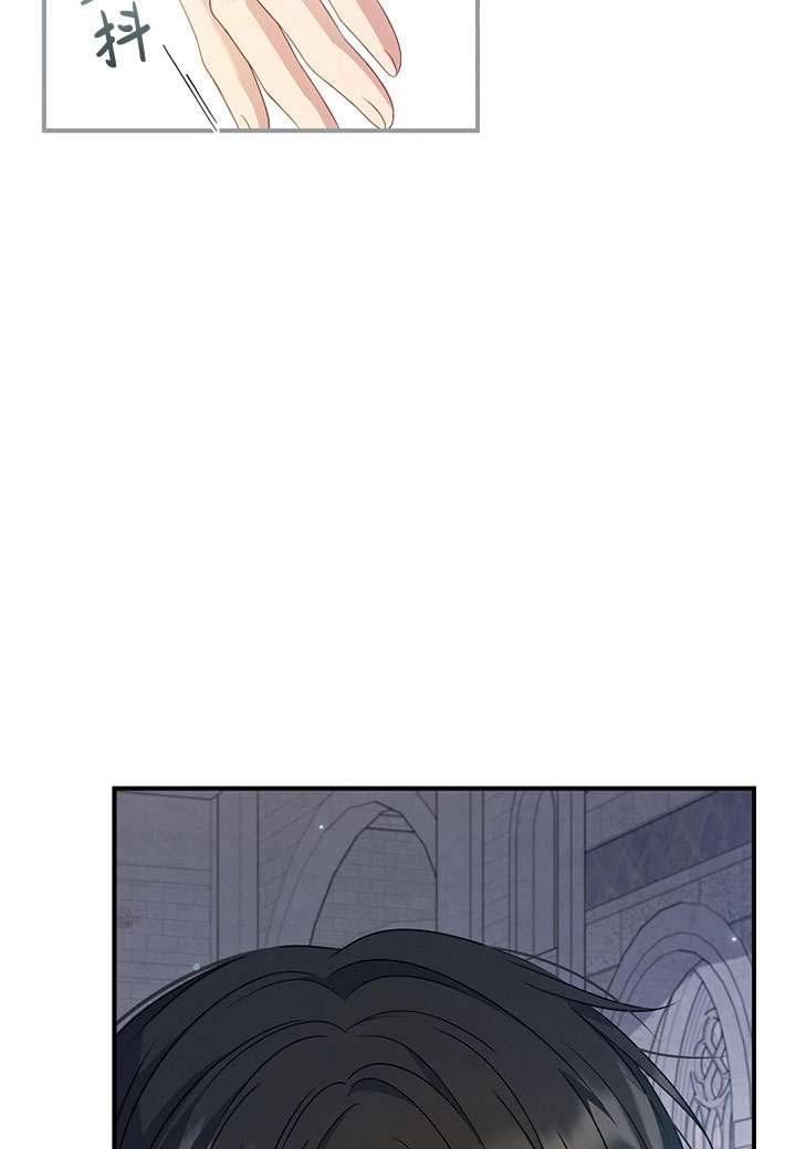 《假的不希望变成真的》第41话 第58页