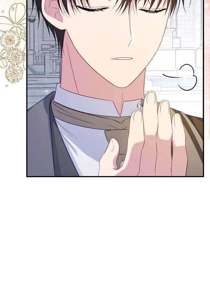 《假的不希望变成真的》第41话 第66页