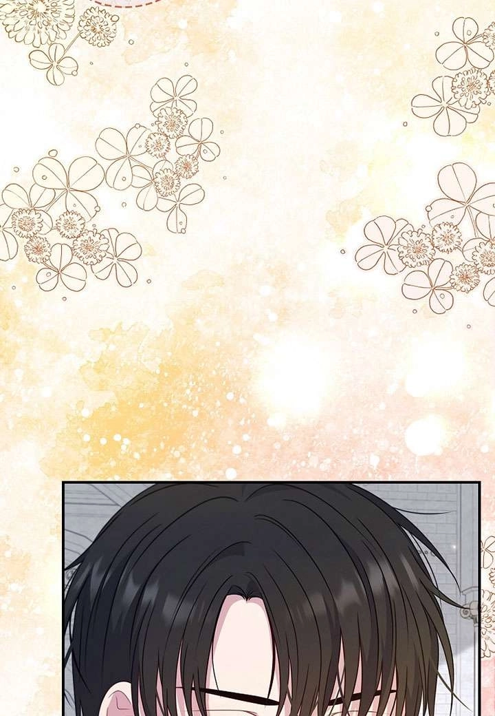 《假的不希望变成真的》第41话 第65页