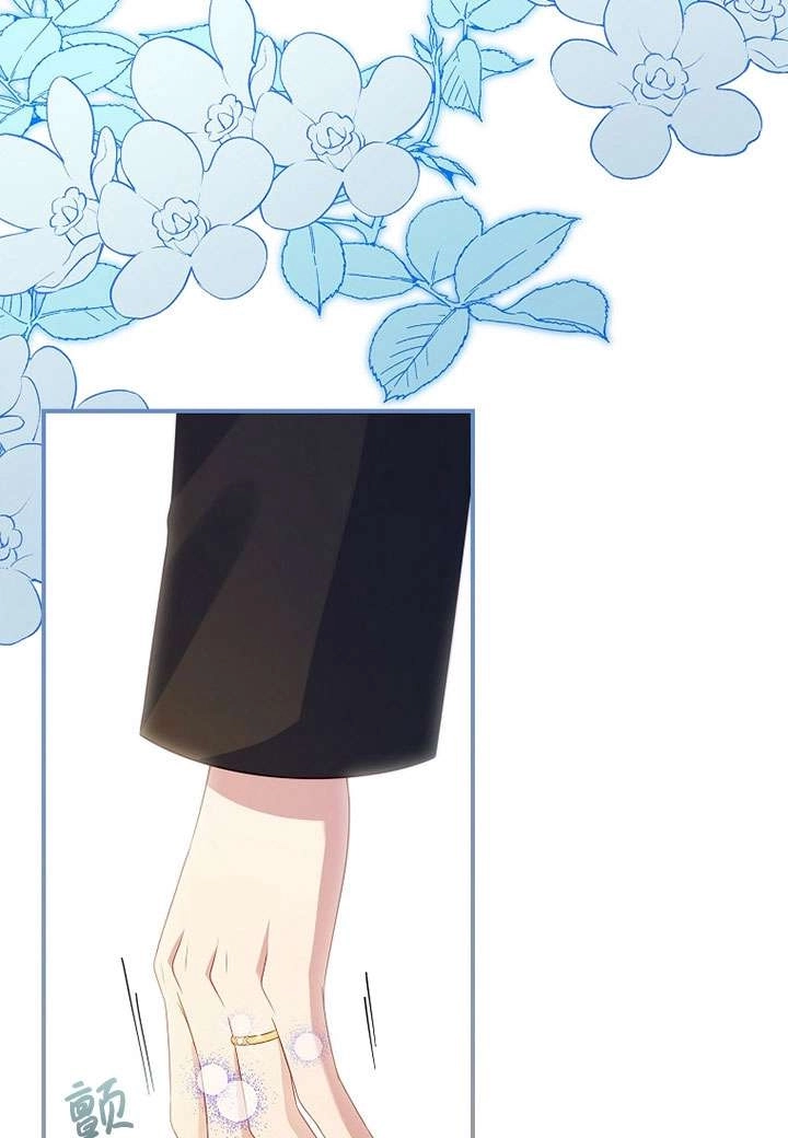 《假的不希望变成真的》第41话 第57页