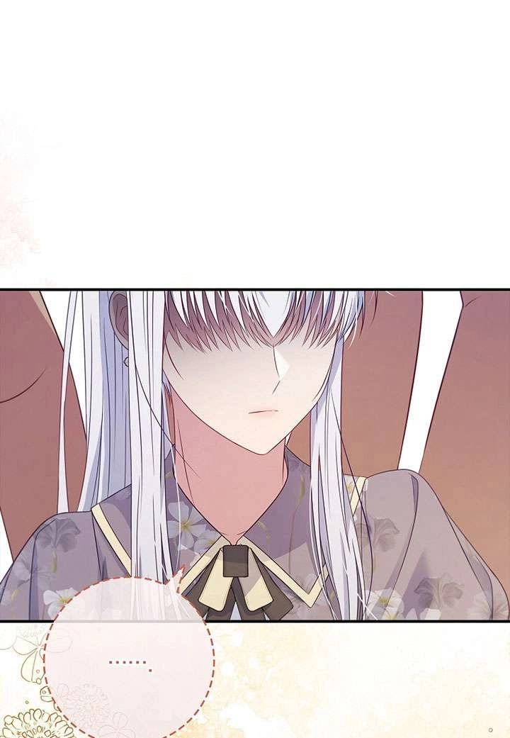 《假的不希望变成真的》第41话 第64页