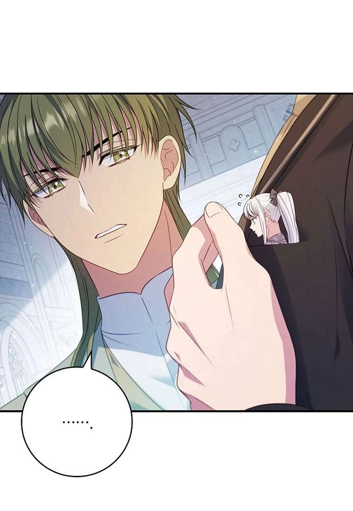 《假的不希望变成真的》第41话 第24页