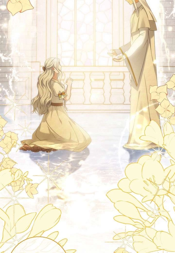 《假的不希望变成真的》第41话 第47页
