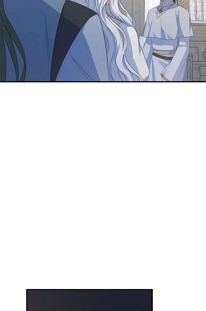 《假的不希望变成真的》第41话 第16页