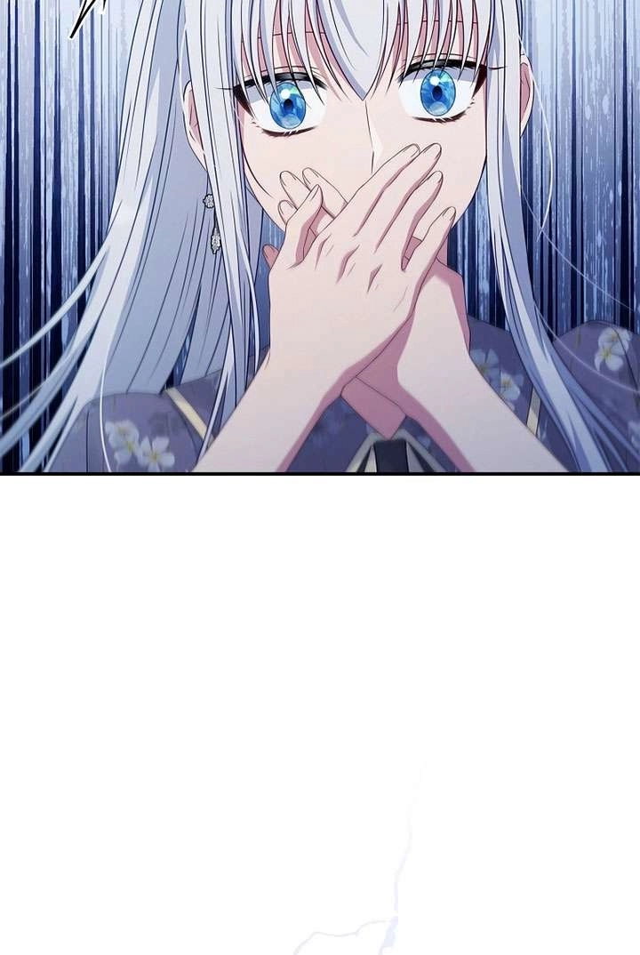 《假的不希望变成真的》第41话 第74页