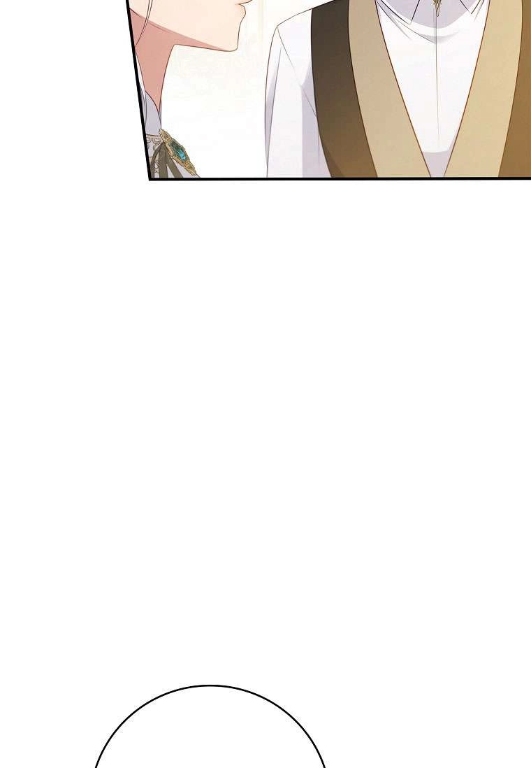 《假的不希望变成真的》第42话 第63页