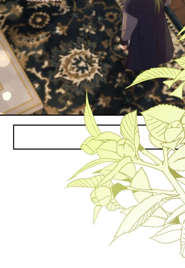 《假的不希望变成真的》第42话 第84页