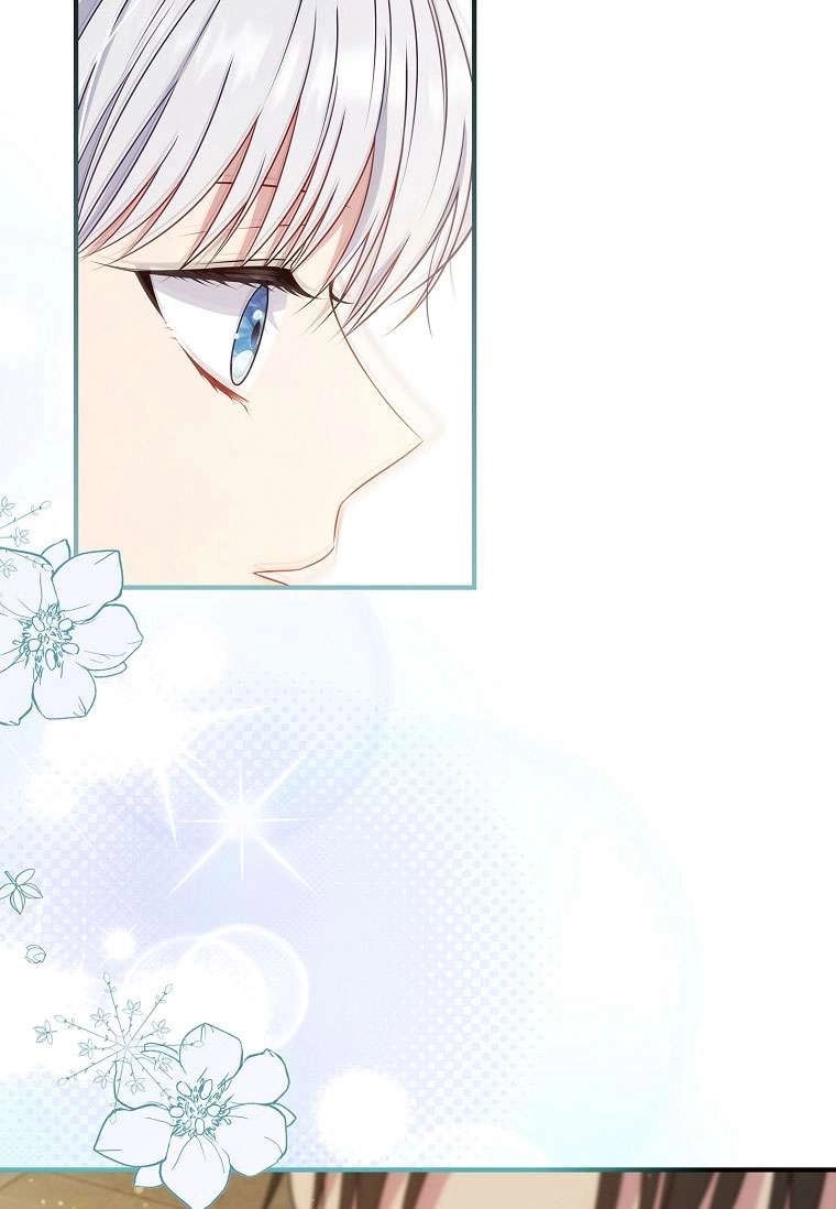 《假的不希望变成真的》第42话 第54页