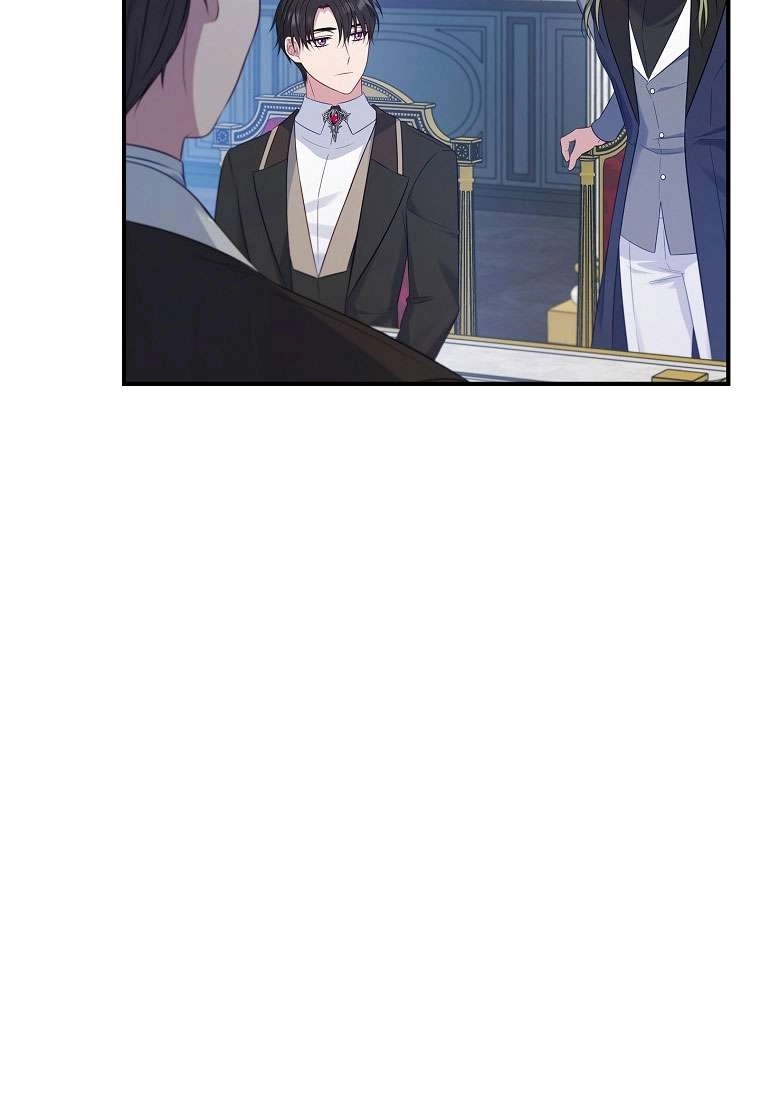 《假的不希望变成真的》第42话 第90页