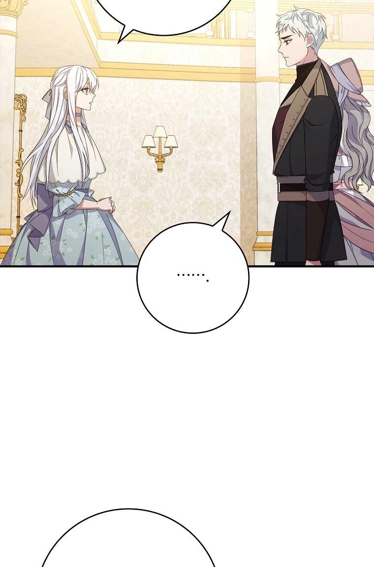 《假的不希望变成真的》第05话 第10页
