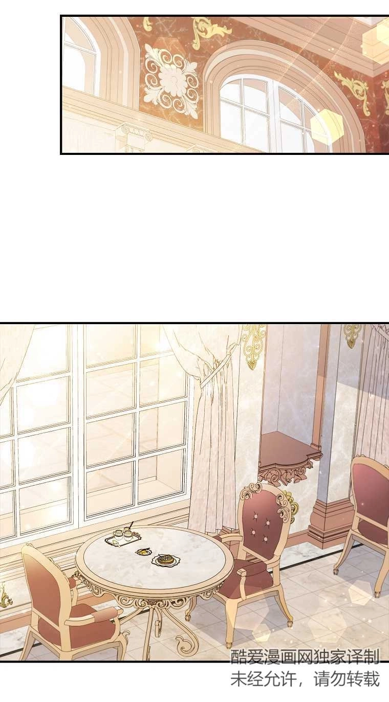 《假的不希望变成真的》第05话 第65页