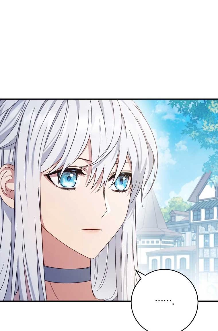 《假的不希望变成真的》第05话 第35页