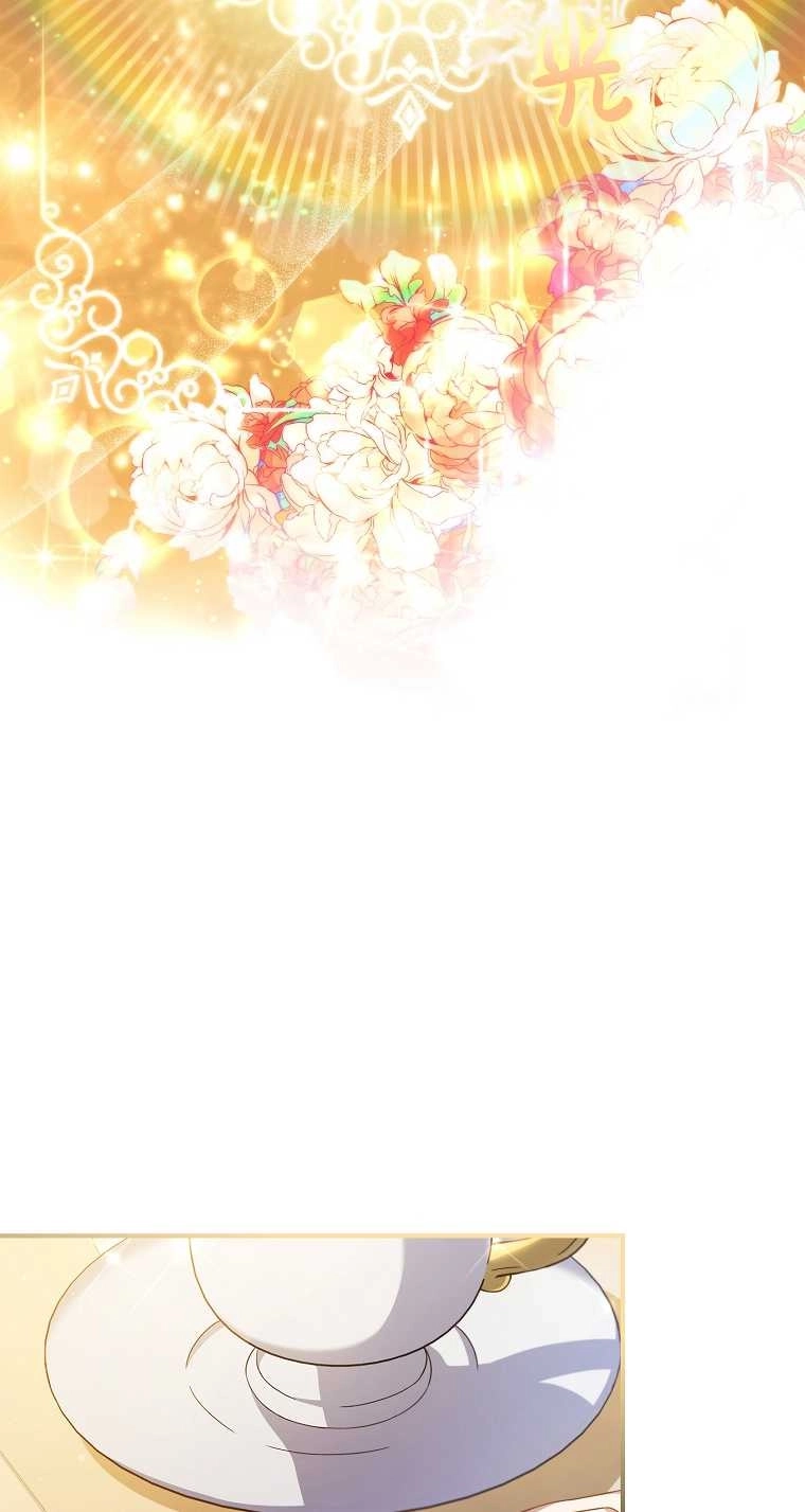 《假的不希望变成真的》第06话 第15页