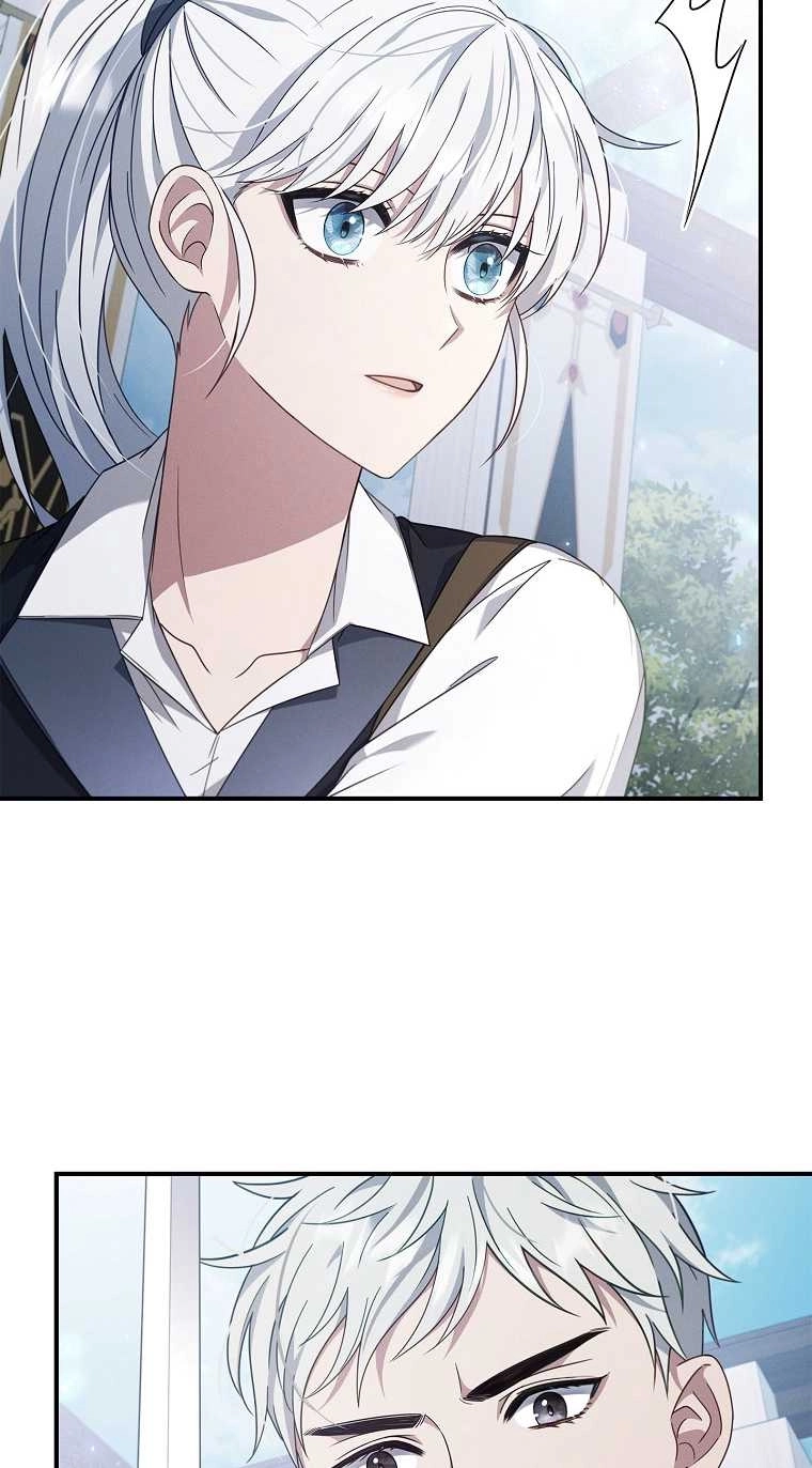 《假的不希望变成真的》第07话 第47页