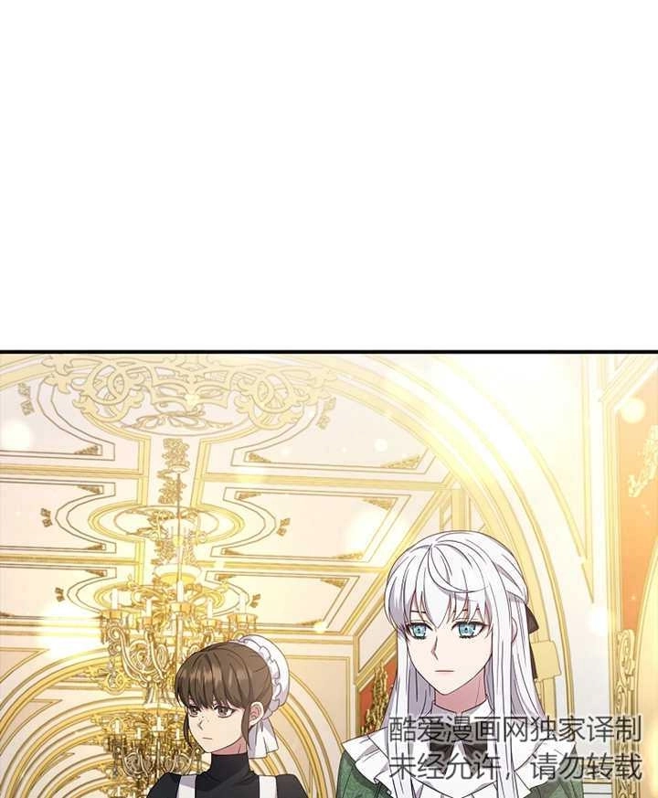 《假的不希望变成真的》第08话 第67页