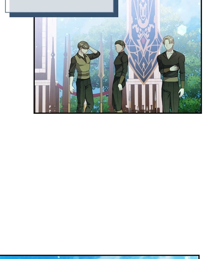 《假的不希望变成真的》第08话 第7页