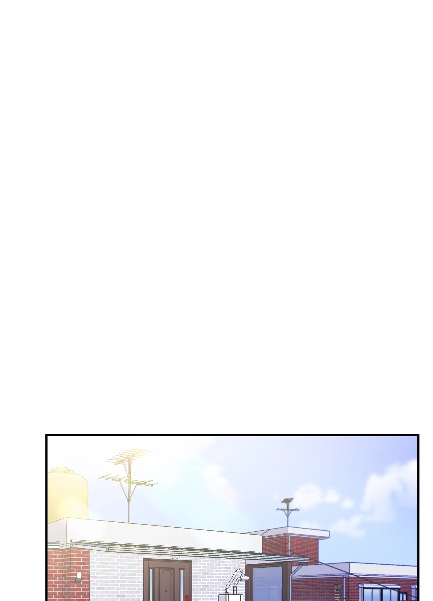 《假浪漫》第6话 第10页
