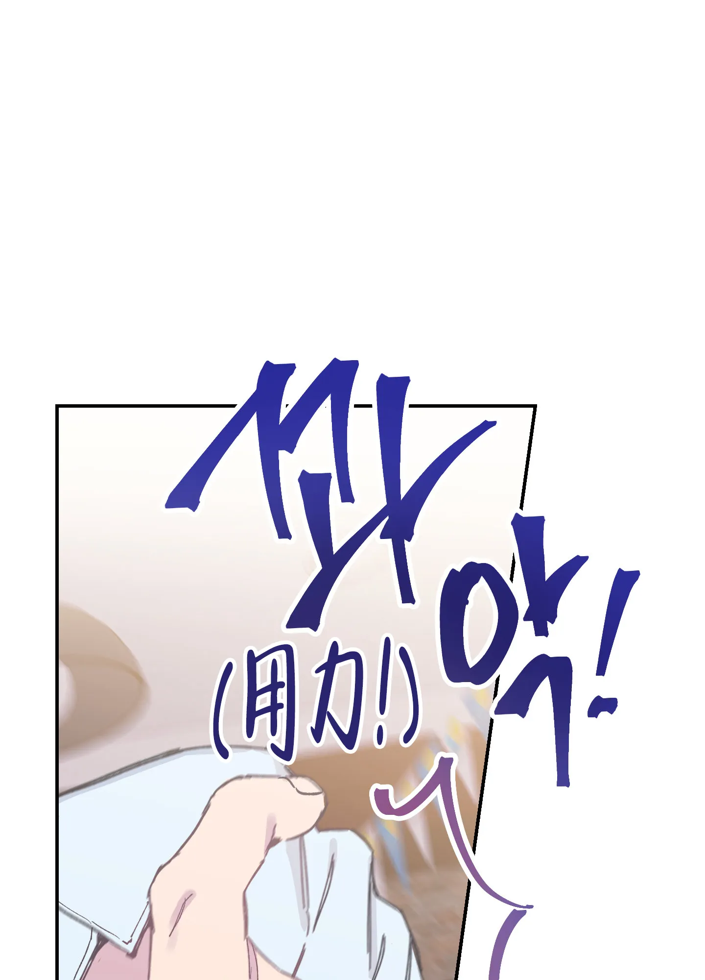 《假浪漫》第7话 第27页