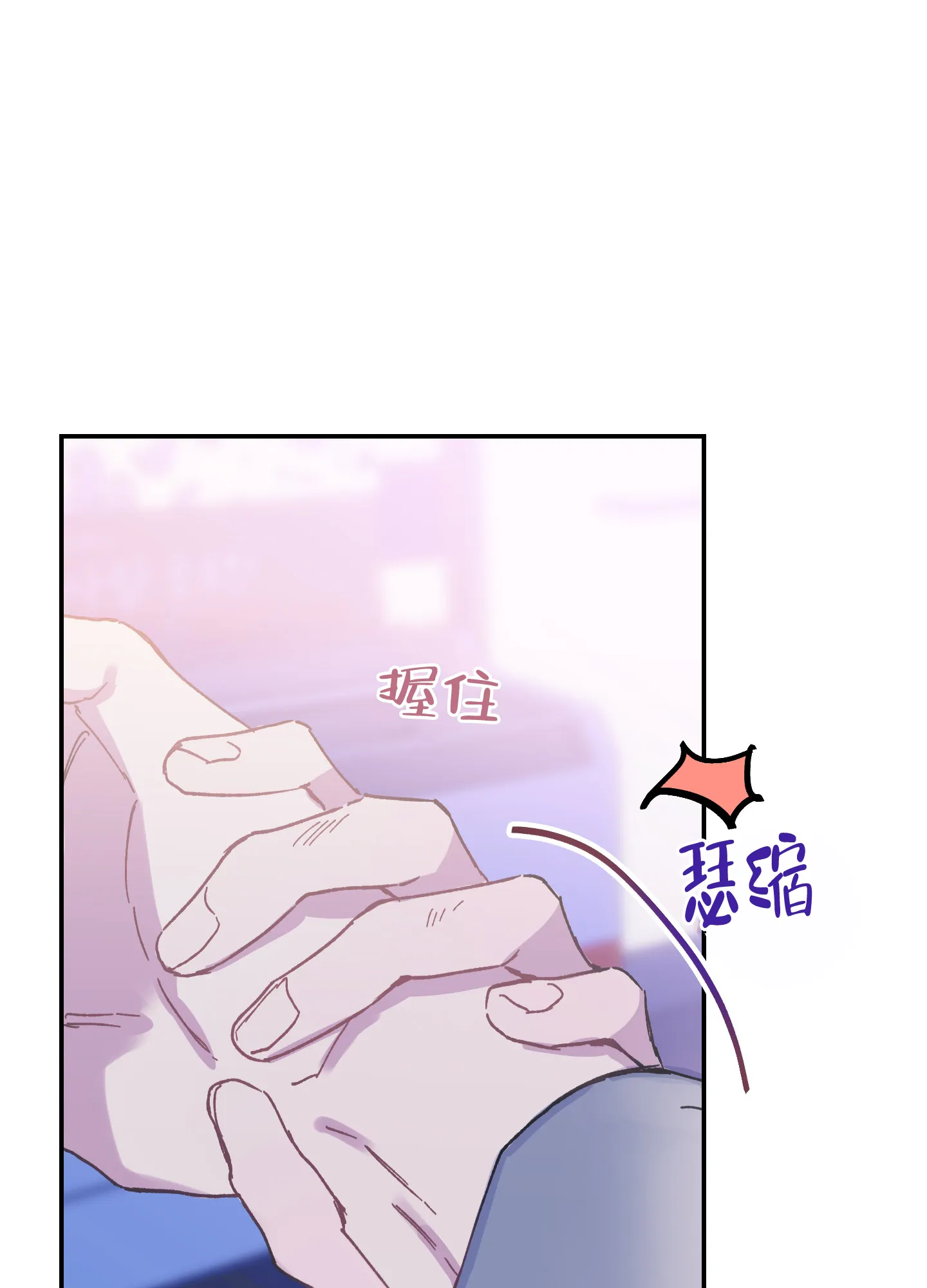 《假浪漫》第7话 第57页