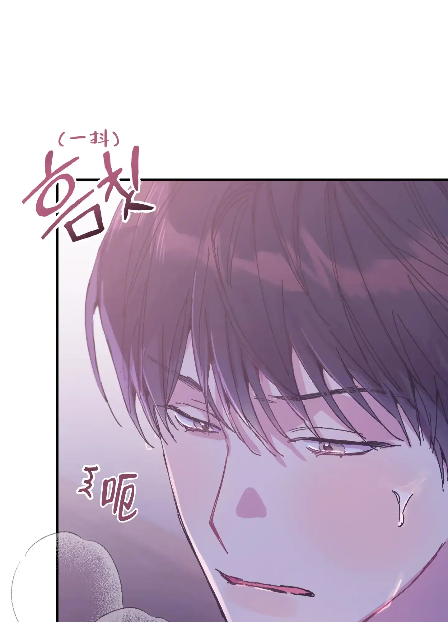 《假浪漫》第9话 第19页