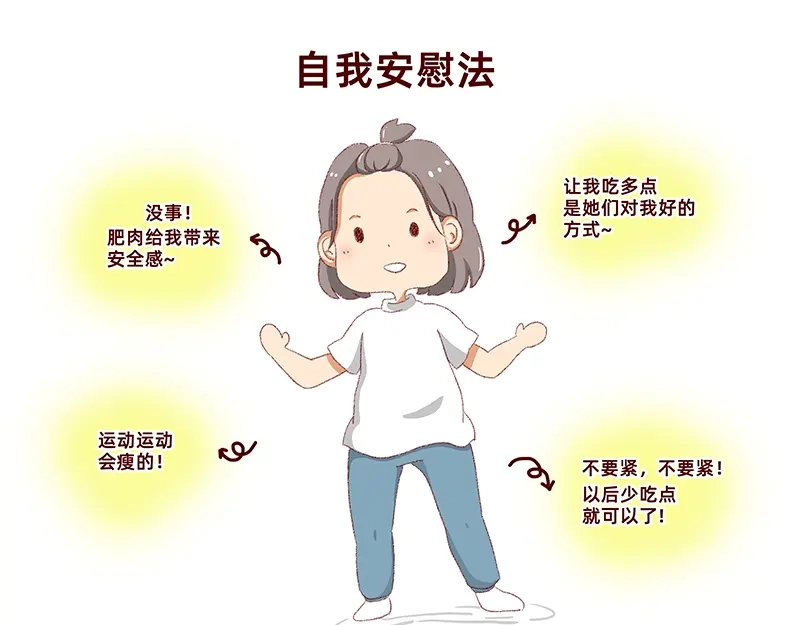 《加零的漫画日记》菜鸟漫画家的开始~ 第15页