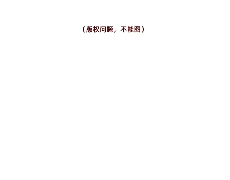 《加零的漫画日记》真情实感追cp~ 第5页