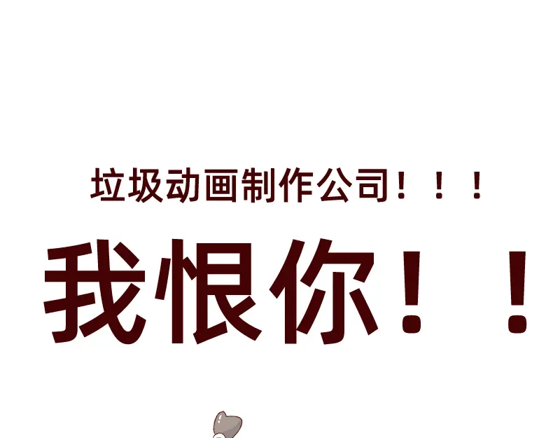 《加零的漫画日记》真情实感追cp~ 第19页