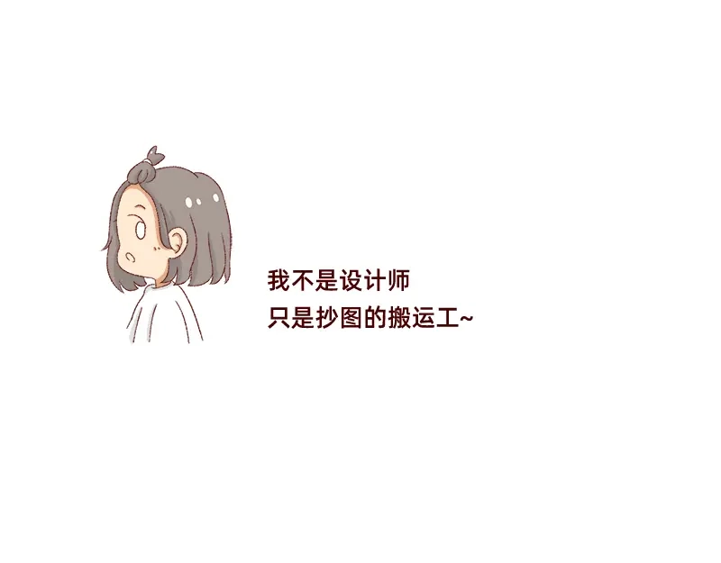 《加零的漫画日记》真情实感追cp~ 第29页