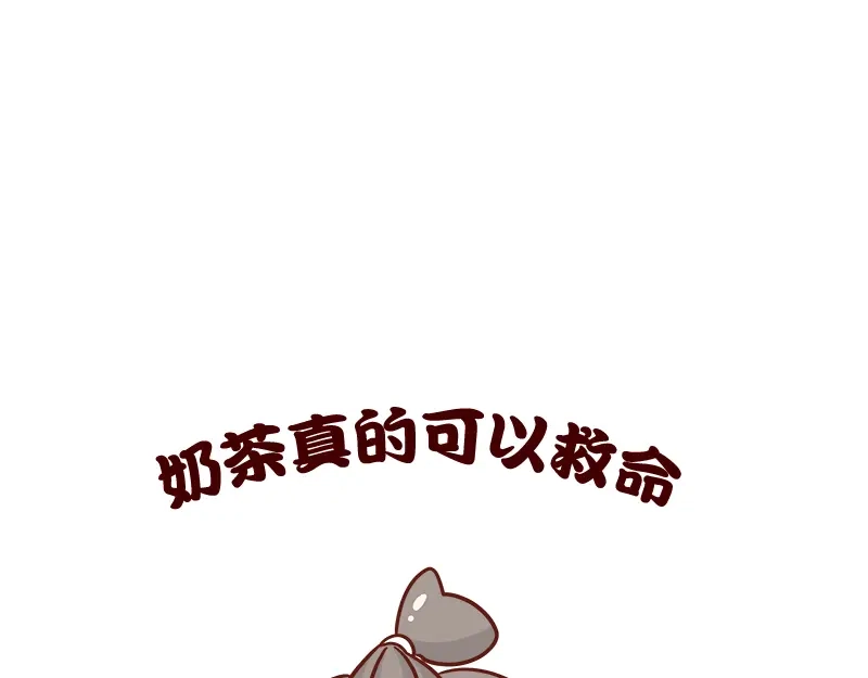 《加零的漫画日记》漫画100期~ 第24页