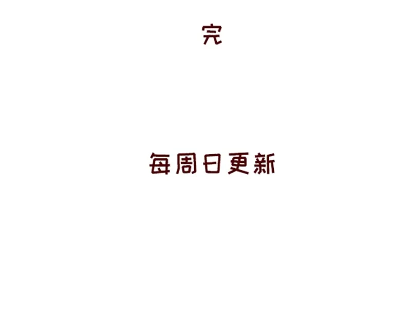 《加零的漫画日记》漫画100期~ 第37页