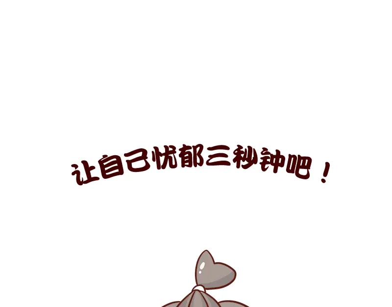 《加零的漫画日记》漫画100期~ 第26页