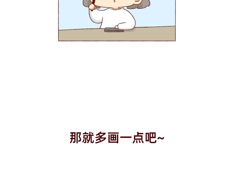 《加零的漫画日记》漫画100期~ 第10页