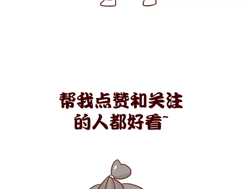 《加零的漫画日记》漫画100期~ 第32页