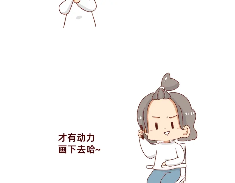 《加零的漫画日记》漫画100期~ 第6页